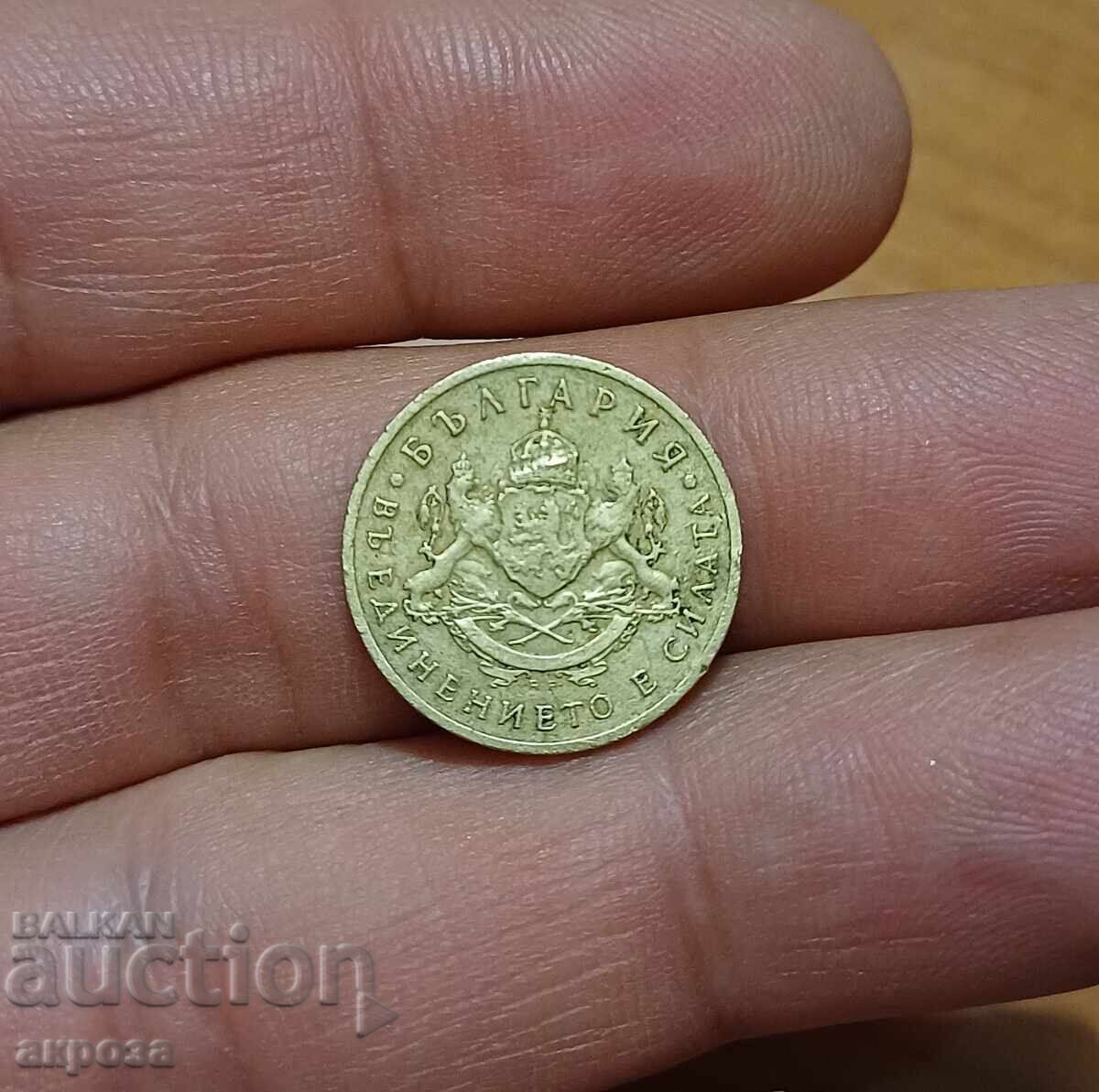 50 σεντς 1937 με τιμή 3.20 BGN | € 1.64