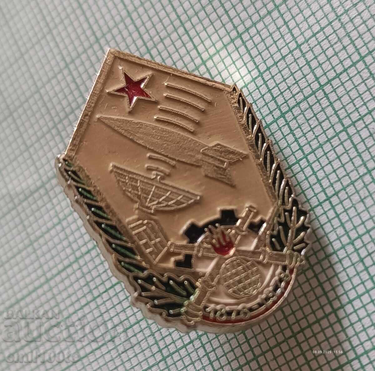 Delivery of Badge - Air Defense BNA Rocket Troops