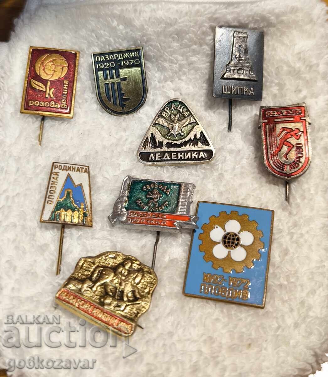 Λοτ Σήματα Σοσιαλισμού ! Βουλγαρία !