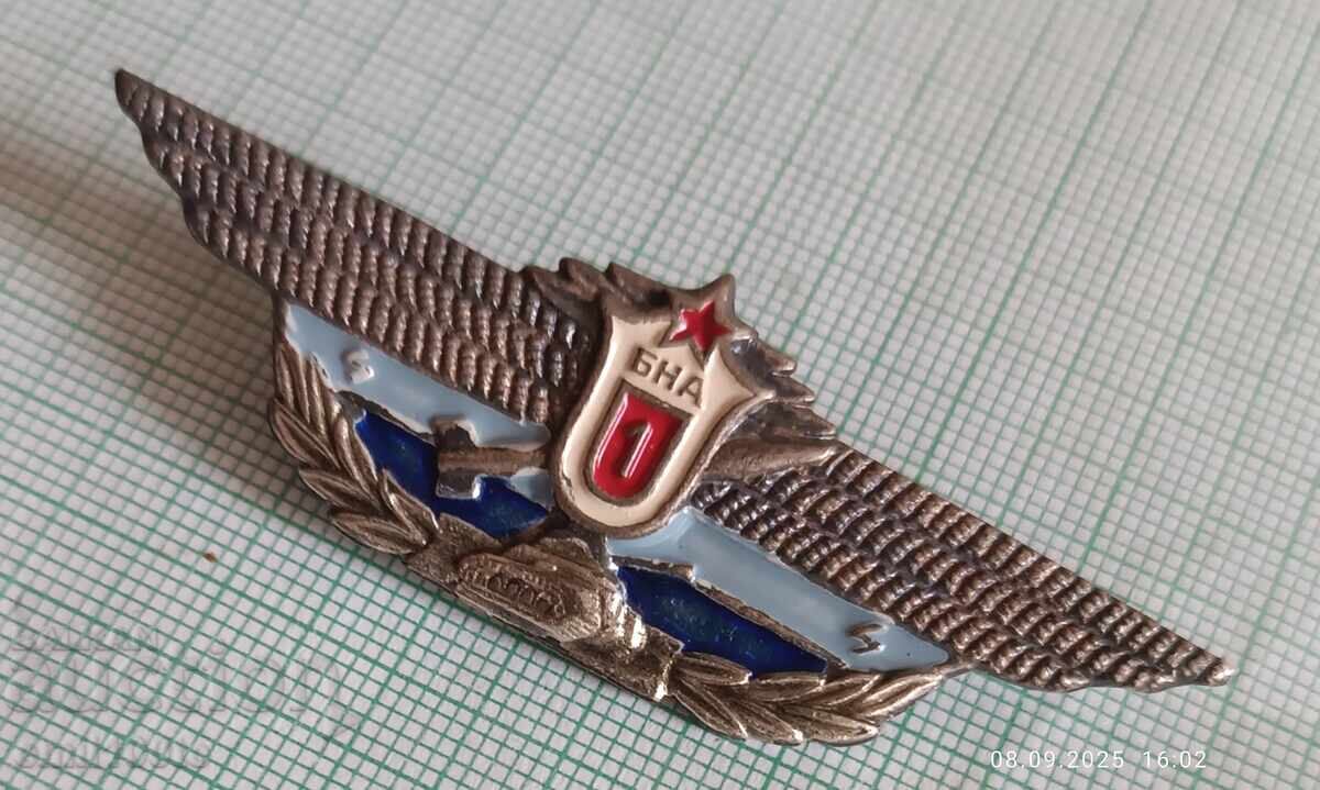 Δημοπρασία Σήμα - Τανκ θωρακισμένων δυνάμεων ΒΝΑ Πρώτης τάξης