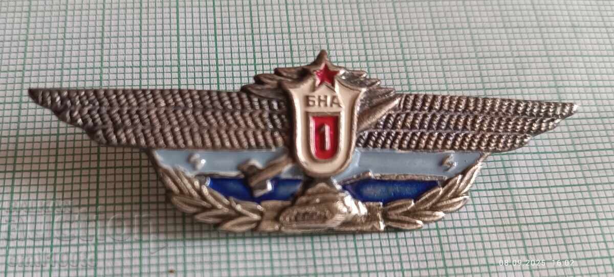 Σήμα - Τανκ θωρακισμένων δυνάμεων ΒΝΑ Πρώτης τάξης