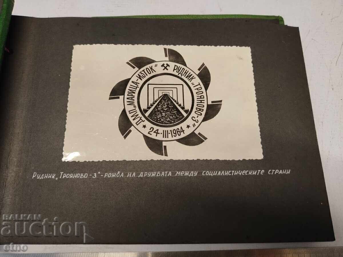 1964 G. ALBUM SOCIAL MARIȚA IZTOK-RUDĂRIA TROIANOVO 3, fotografii cu preț 115.00 BGN | € 58.80