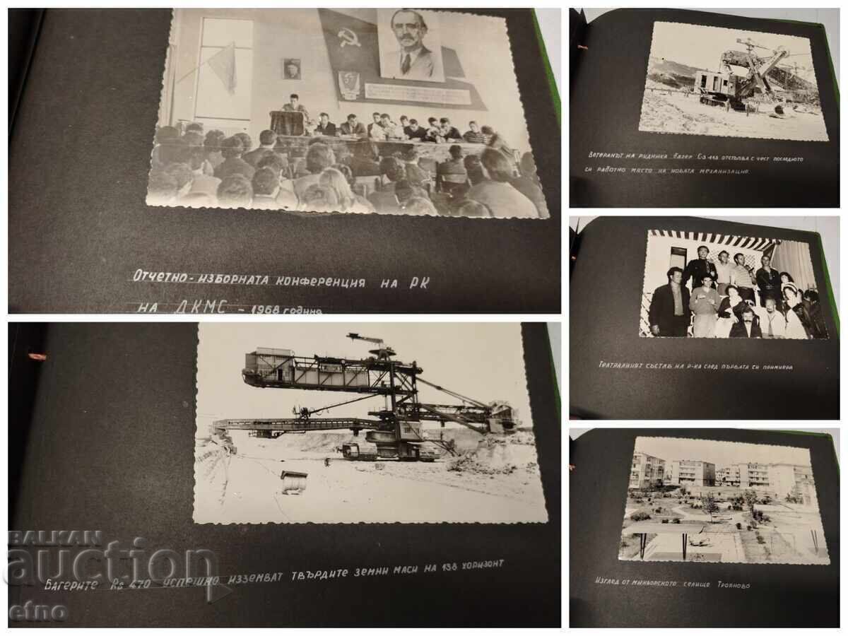 1964 G. ALBUM SOCIAL MARIȚA IZTOK-RUDĂRIA TROIANOVO 3, fotografii - 9