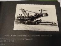 1964 Г.СОЦ АЛБУМ МАРИЦА ИЗТОК-РУДНИК" ТРОЯНОВО-3",снимки