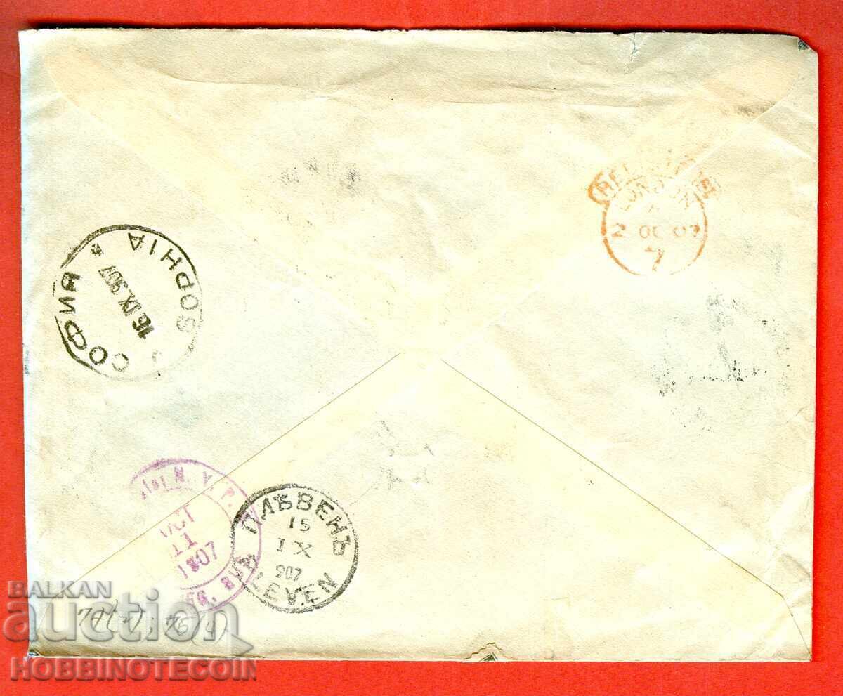 BULGARIA DUPĂ FAȚĂ R PLIC CĂLĂTORIE LOVECH SUA 1907 cu preț 389.21 BGN | € 199.00