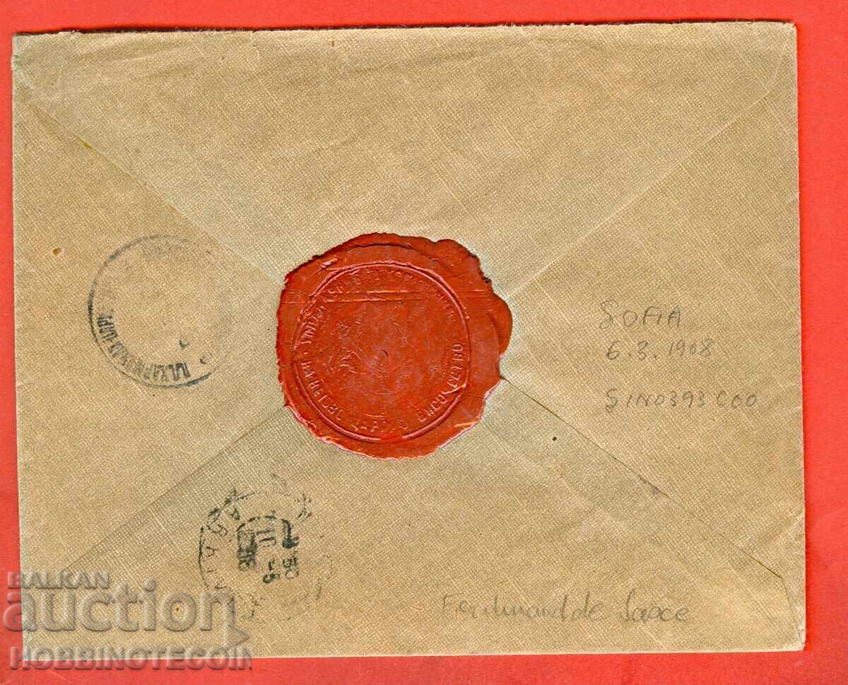 BULGARIA FAȚA DUBLĂ R PLIC CĂLĂTORIT SOFIA PALATUL NISA 1907 cu preț 487.00 BGN | € 249.00