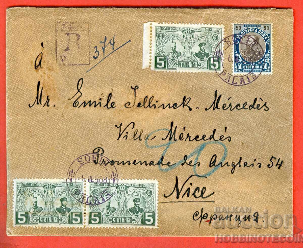 BULGARIA FAȚA DUBLĂ R PLIC CĂLĂTORIT SOFIA PALATUL NISA 1907