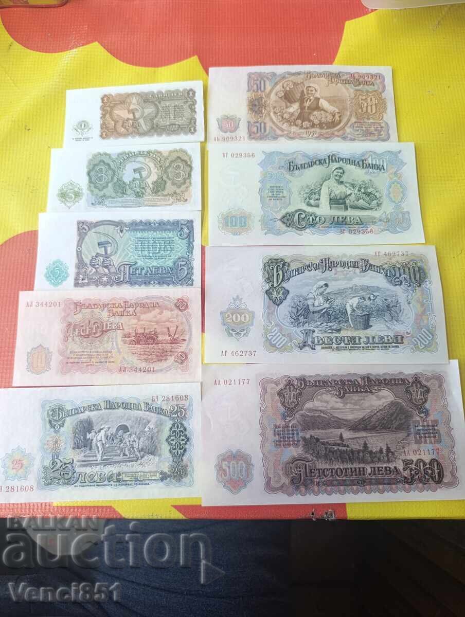 Collection of Bulgarian banknotes from 1951 to 2020 with price 2000.00 BGN | € 1022.58 Collection of Bulgarian banknotes from 1951 to 2020 with price 2000.00 BGN | € 1022.58