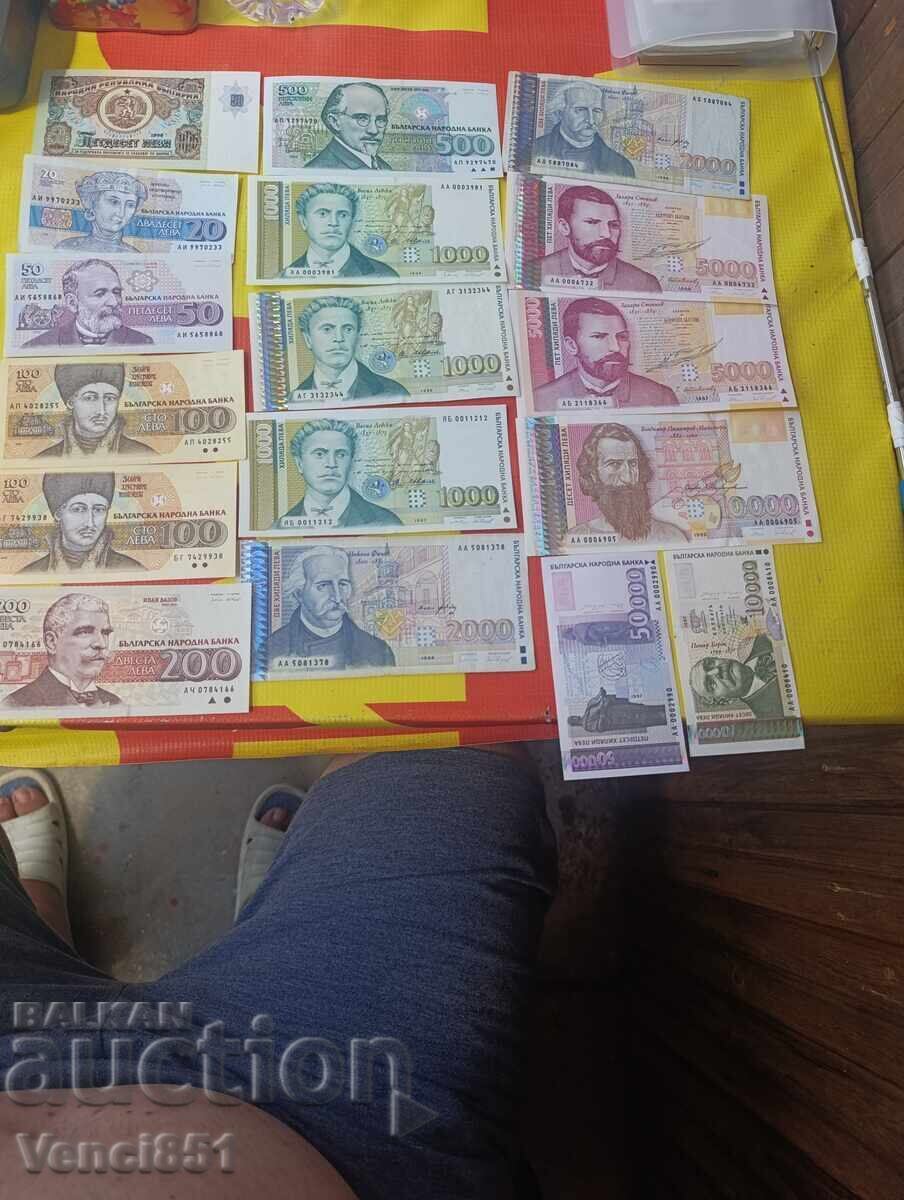 Colecție de bancnote bulgare din 1951 până în 2020 - 5