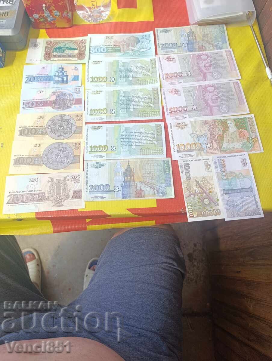 Collection of Bulgarian banknotes from 1951 to 2020 - 6 Collection of Bulgarian banknotes from 1951 to 2020 - 6