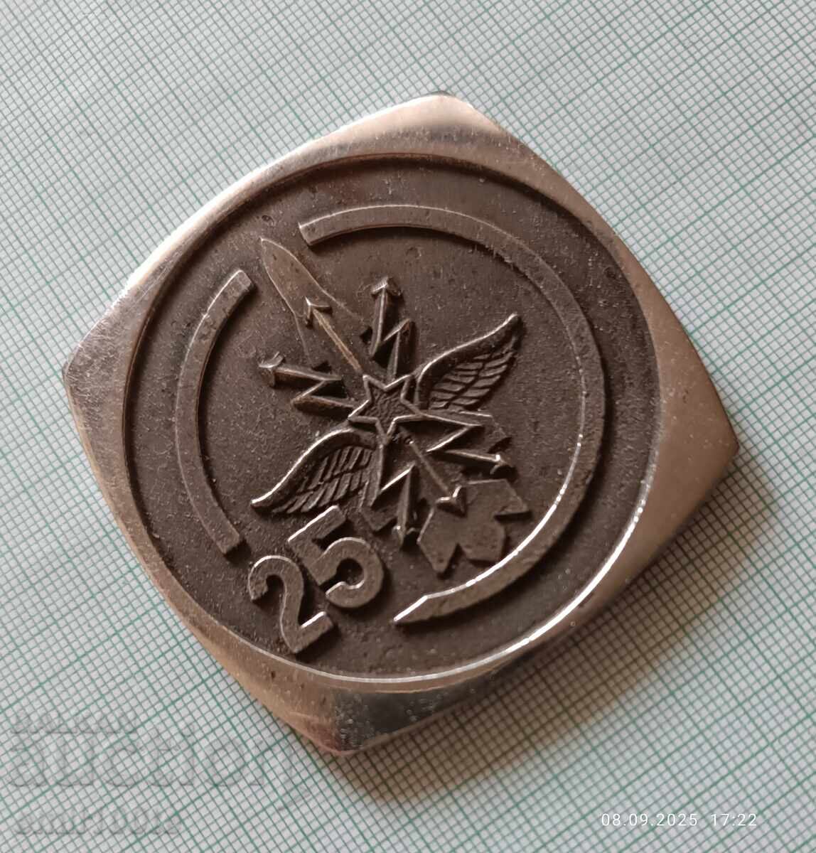 Plaque 25 years military unit 7509 Czechoslovakia with price 12.00 BGN | € 6.14