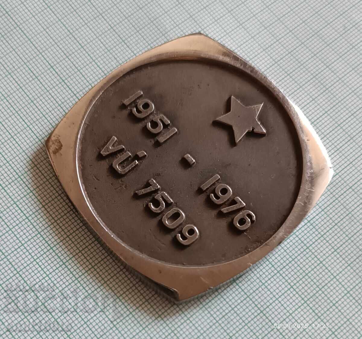 Plaque 25 years military unit 7509 Czechoslovakia - 6