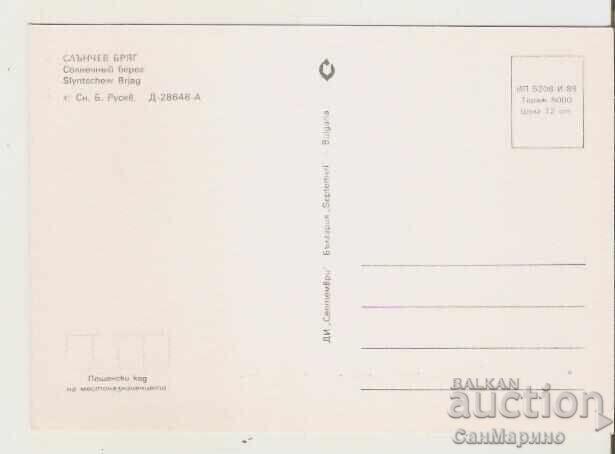 Carte poștală Bulgaria Sunny Beach Plaja 19** cu preț 0.90 BGN | € 0.46