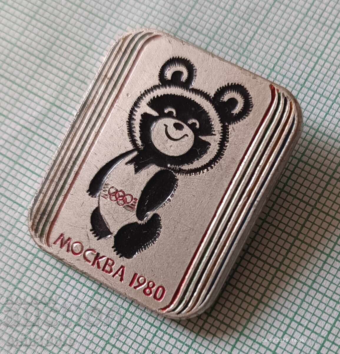 Delivery of Badge - Misha Olympiad Moscow 80