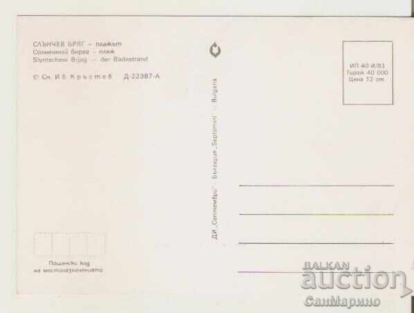 Carte poștală Bulgaria Sunny Beach Plaja 20** cu preț 0.90 BGN | € 0.46