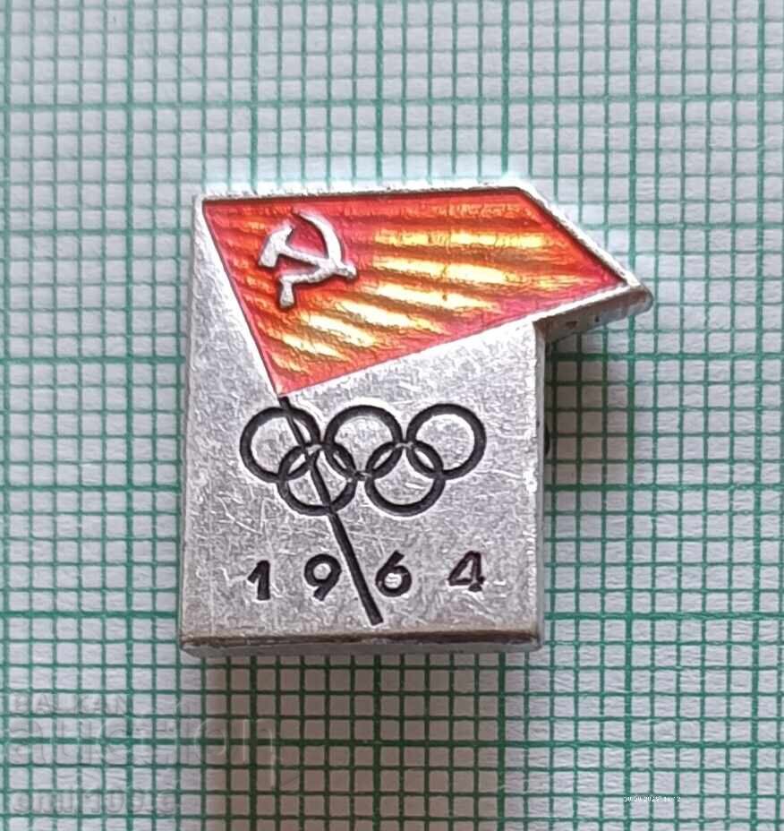 Σήμα - Ολυμπιάδα Τόκιο 1964 ΕΣΣΔ