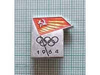 Badge - 1964 Tokyo Olympics USSR
