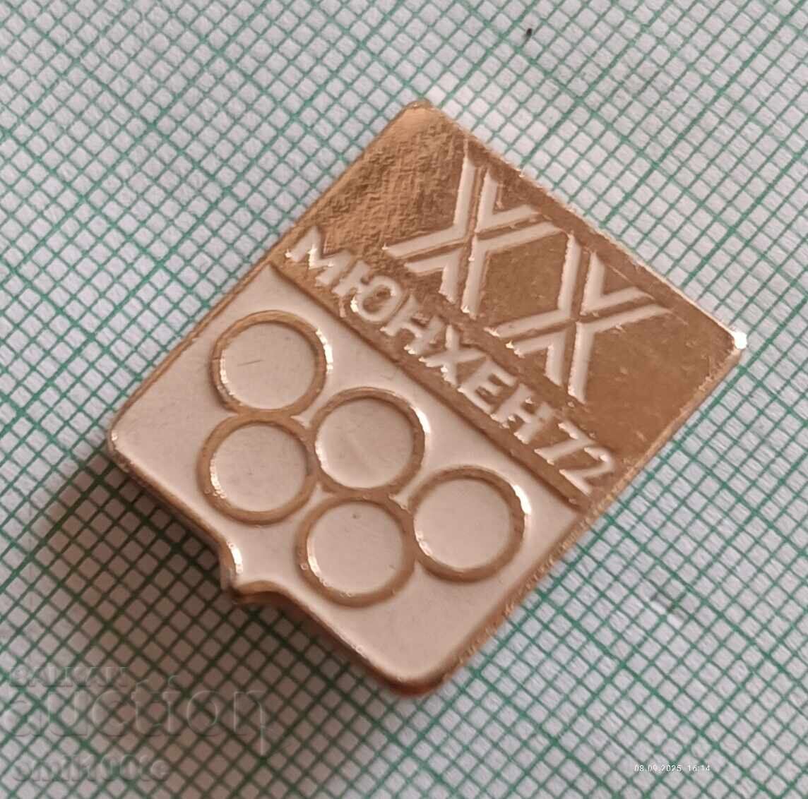 Σήμα - Ολυμπιάδα Μονάχου 1972 ΕΣΣΔ με τιμή 5.00 BGN | € 2.56