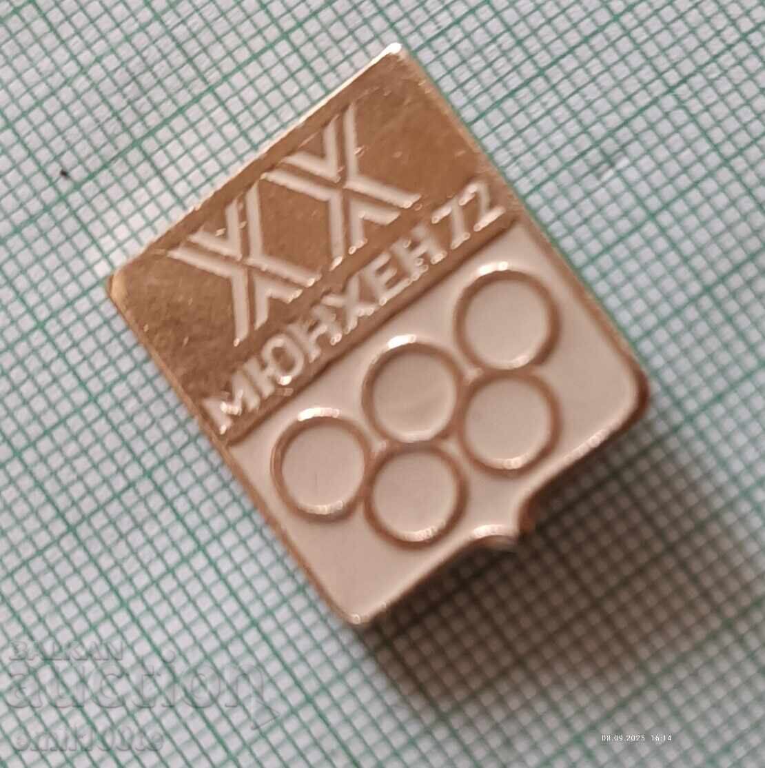 Δημοπρασία Σήμα - Ολυμπιάδα Μονάχου 1972 ΕΣΣΔ