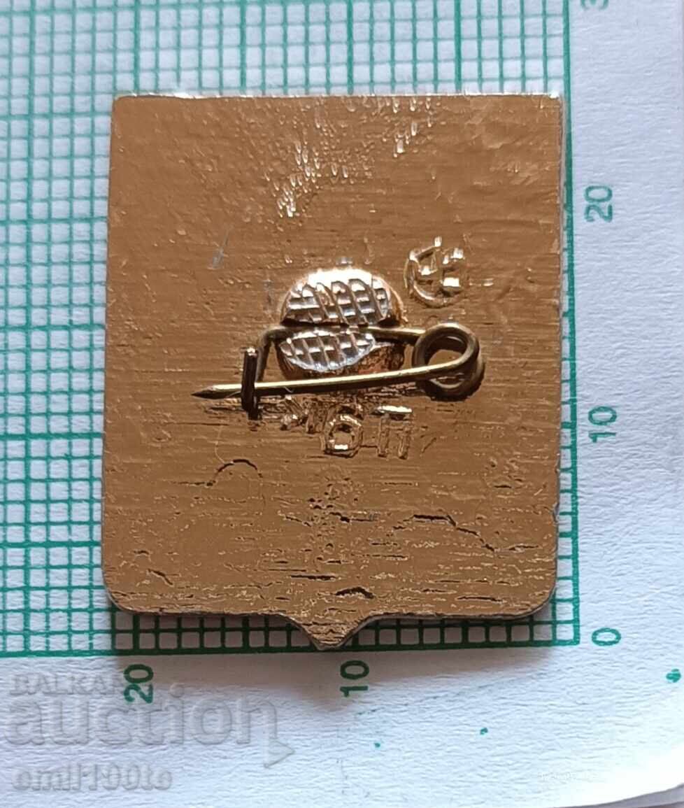 Παράδοση Σήμα - Ολυμπιάδα Μονάχου 1972 ΕΣΣΔ