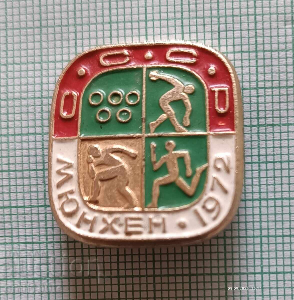 Σήμα - Ολυμπιάδα Μονάχου 1972 Στίβος ΕΣΣΔ με τιμή 5.00 BGN | € 2.56