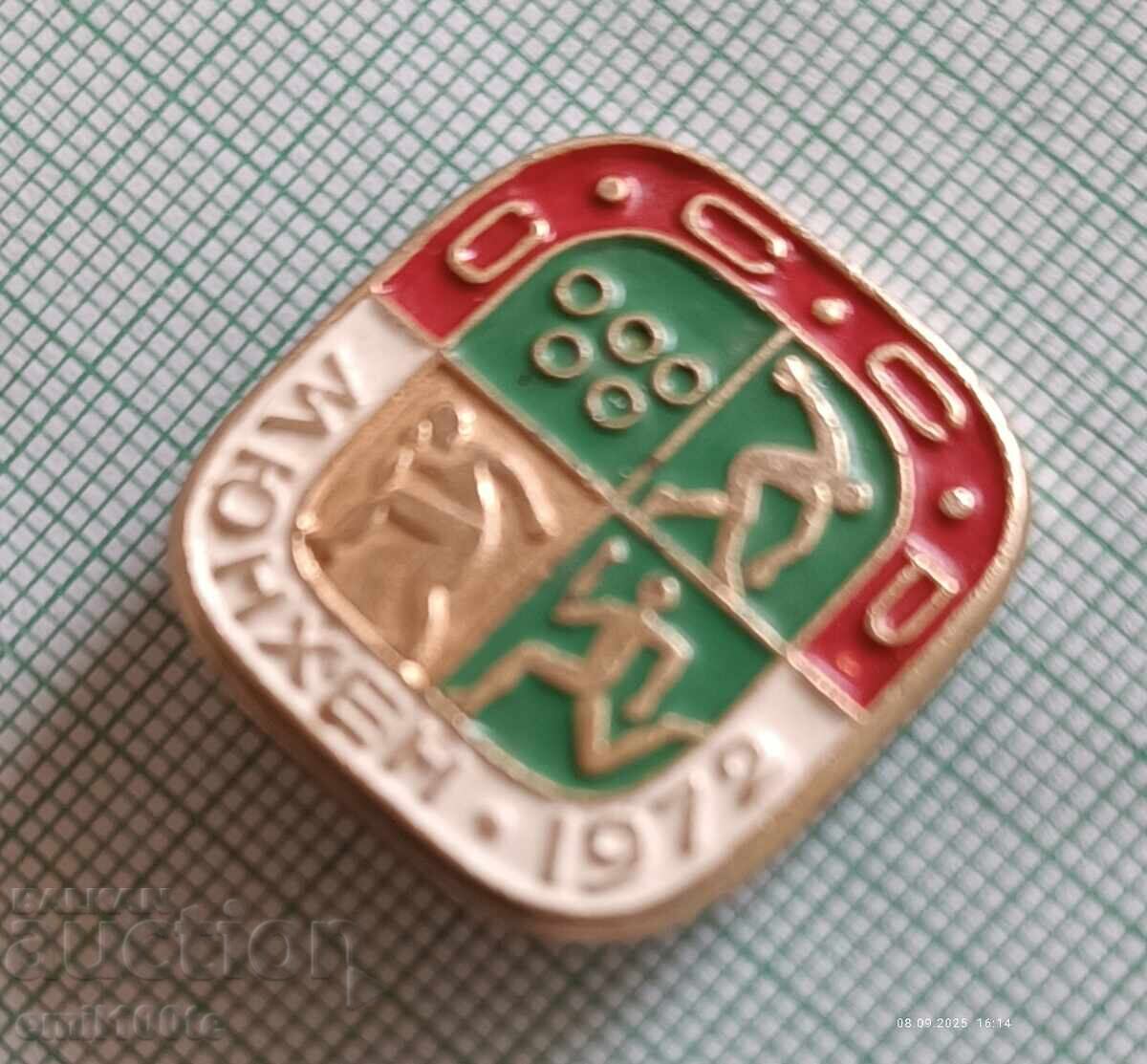 Δημοπρασία Σήμα - Ολυμπιάδα Μονάχου 1972 Στίβος ΕΣΣΔ