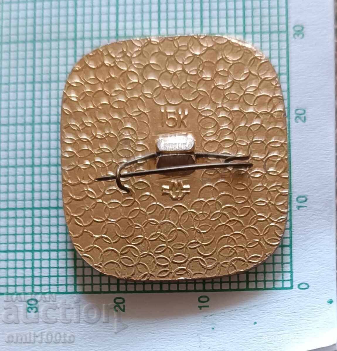 Σήμα - Ολυμπιάδα Μονάχου 1972 Στίβος ΕΣΣΔ - 5