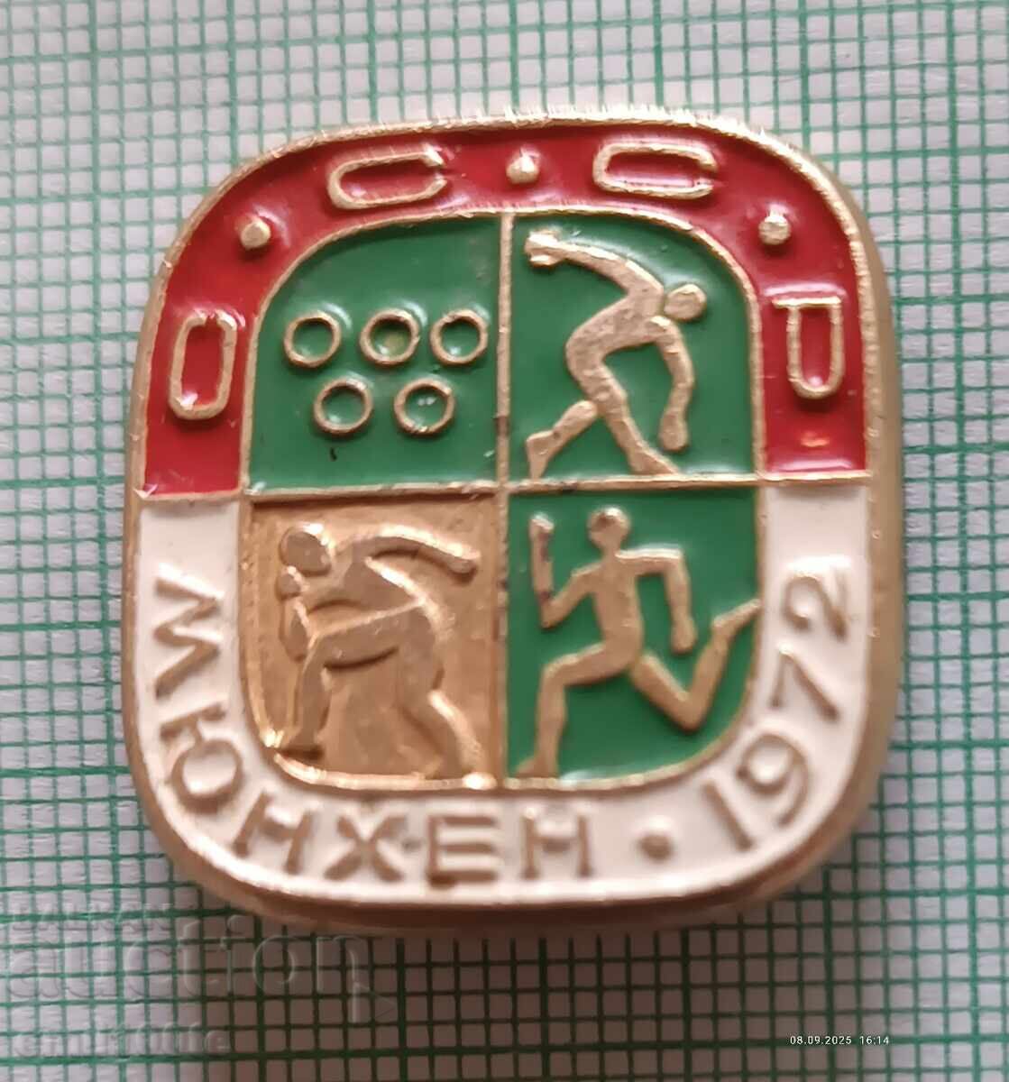 Σήμα - Ολυμπιάδα Μονάχου 1972 Στίβος ΕΣΣΔ