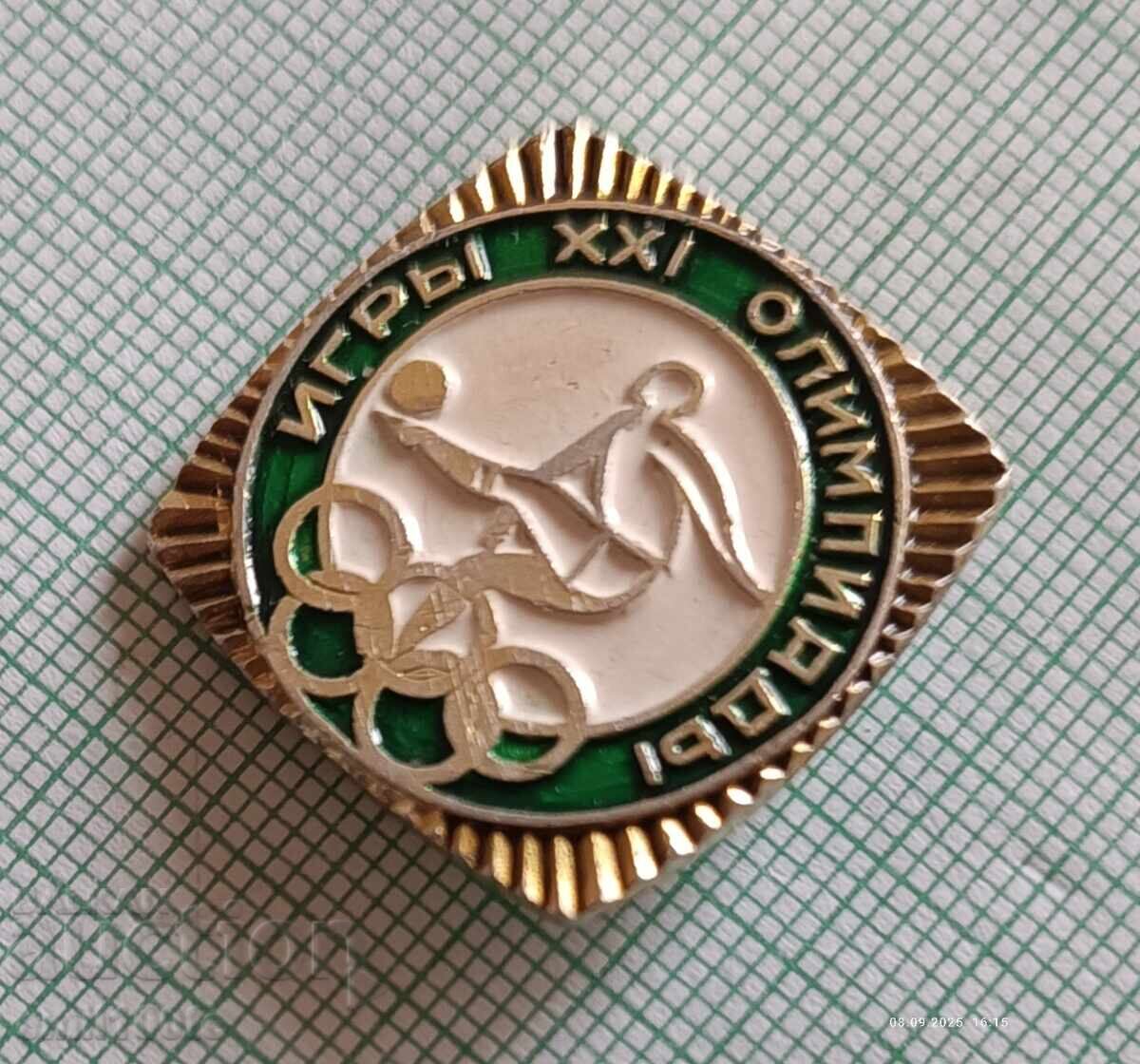 Значка- Олимпиада Монреал 1976 Футбол СССР с цена 5.00 лв. | € 2.56 Значка- Олимпиада Монреал 1976 Футбол СССР с цена 5.00 лв. | € 2.56