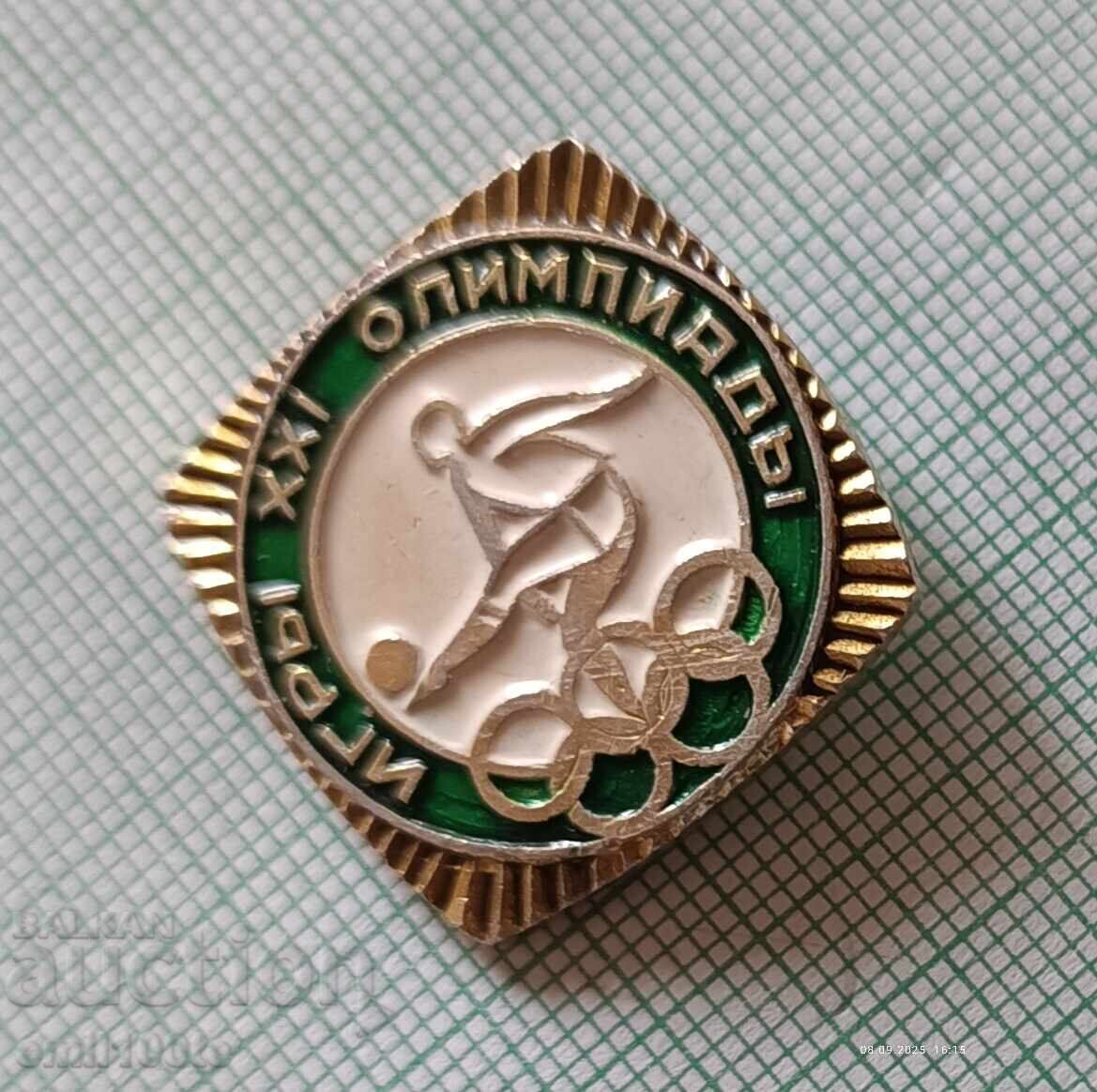 Аукцион Значка- Олимпиада Монреал 1976 Футбол СССР Аукцион Значка- Олимпиада Монреал 1976 Футбол СССР