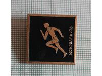 Badge - Montreal 1976 Olympics Athletics USSR