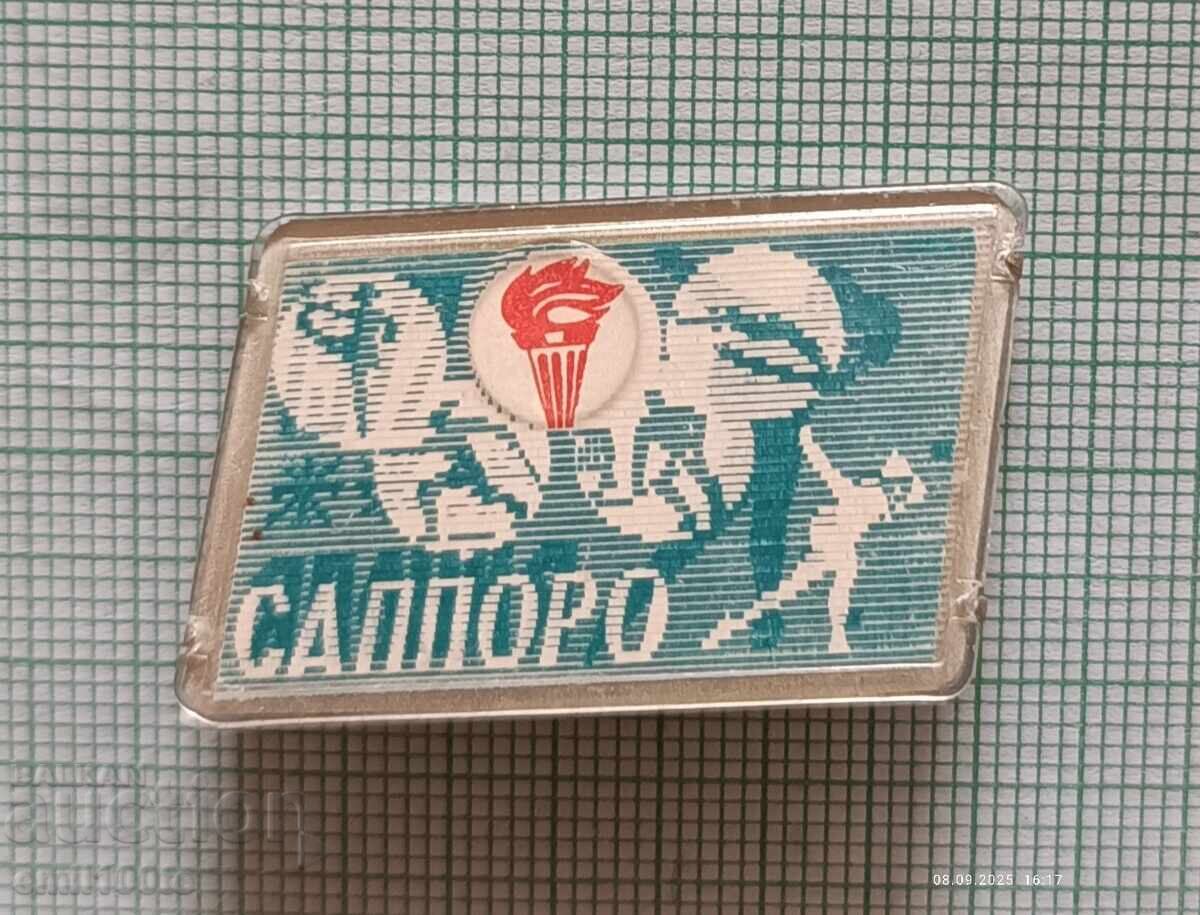 Σήμα - Χειμερινοί Ολυμπιακοί Αγώνες Σαπόρο Ιαπωνία 1972 ΕΣΣΔ με τιμή 5.00 BGN | € 2.56