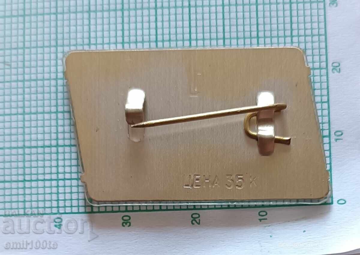 Σήμα - Χειμερινοί Ολυμπιακοί Αγώνες Σαπόρο Ιαπωνία 1972 ΕΣΣΔ - 5