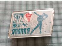 Значка- Зимна Олимпиада Сапоро Япония 1972 СССР