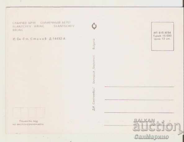 Carte poștală Bulgaria Sunny Beach Vedere 42** cu preț 0.90 BGN | € 0.46 Carte poștală Bulgaria Sunny Beach Vedere 42** cu preț 0.90 BGN | € 0.46