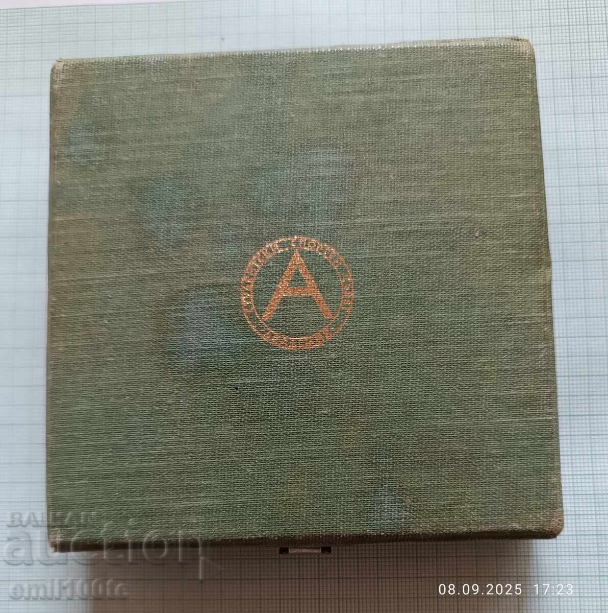 Πλακέτα σε κουτί Γενικές Φοιτητικές Αθλητικές Διοργανώσεις Ακαδημαϊκός με τιμή 20.00 BGN | € 10.23