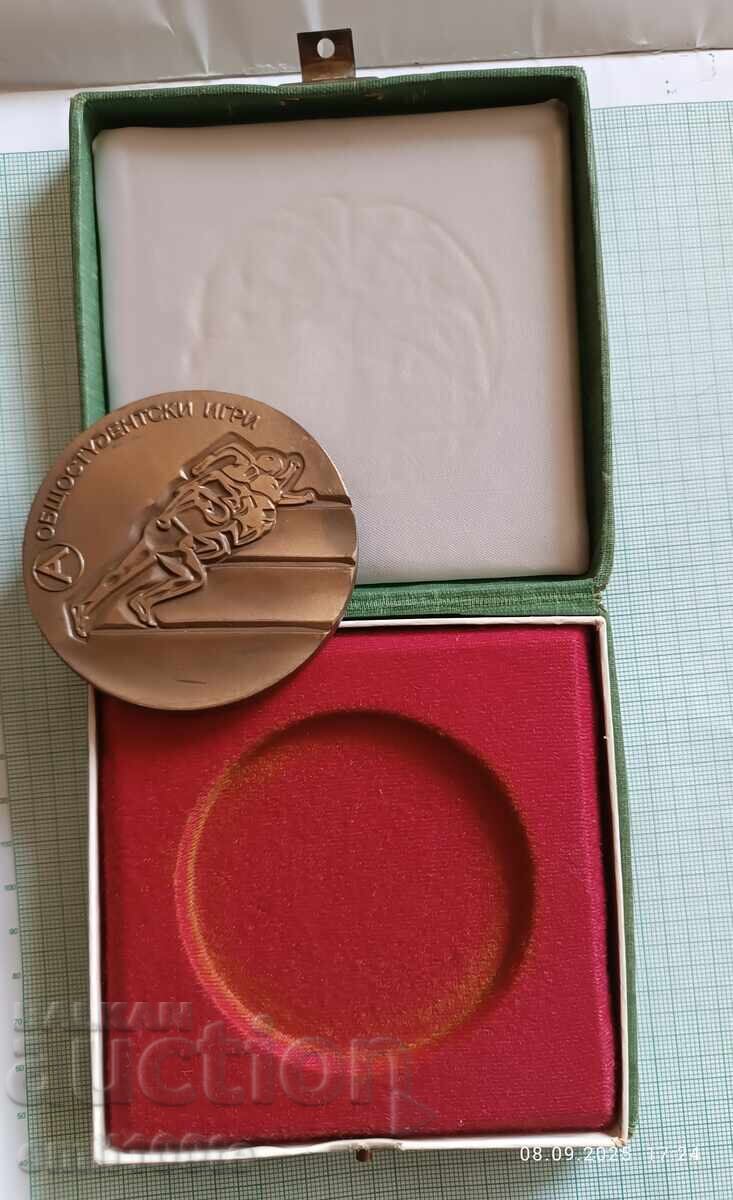 Δημοπρασία Πλακέτα σε κουτί Γενικές Φοιτητικές Αθλητικές Διοργανώσεις Ακαδημαϊκός