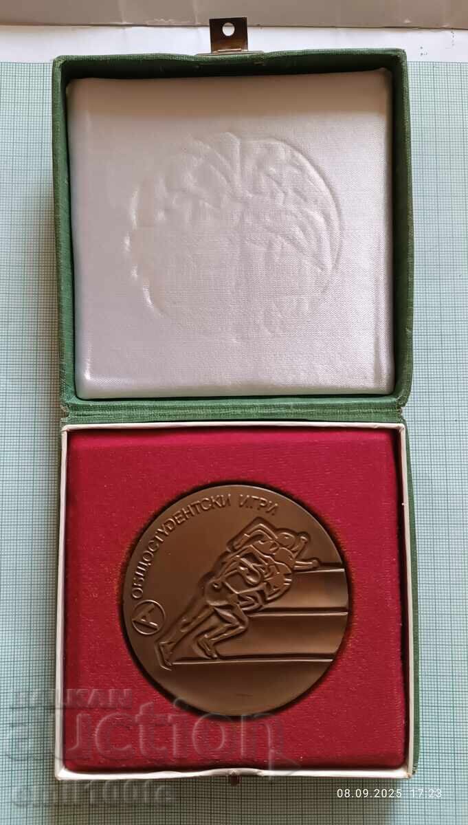 Πλακέτα σε κουτί Γενικές Φοιτητικές Αθλητικές Διοργανώσεις Ακαδημαϊκός