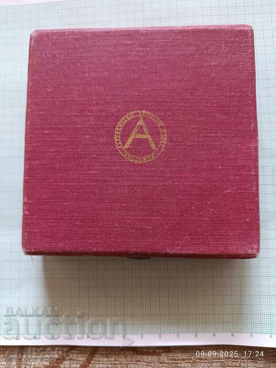 Πλακέτα σε κουτί Γενικές Φοιτητικές Αθλητικές Διοργανώσεις Ακαδημαϊκός με τιμή 20.00 BGN | € 10.23