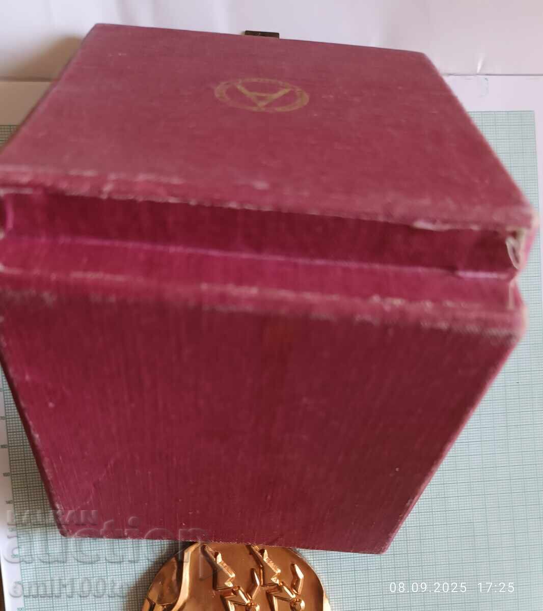 Πλακέτα σε κουτί Γενικές Φοιτητικές Αθλητικές Διοργανώσεις Ακαδημαϊκός - 6