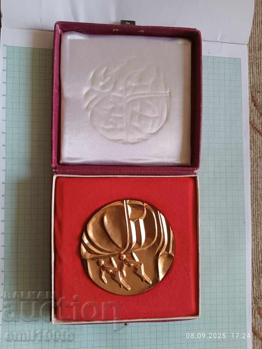 Πλακέτα σε κουτί Γενικές Φοιτητικές Αθλητικές Διοργανώσεις Ακαδημαϊκός