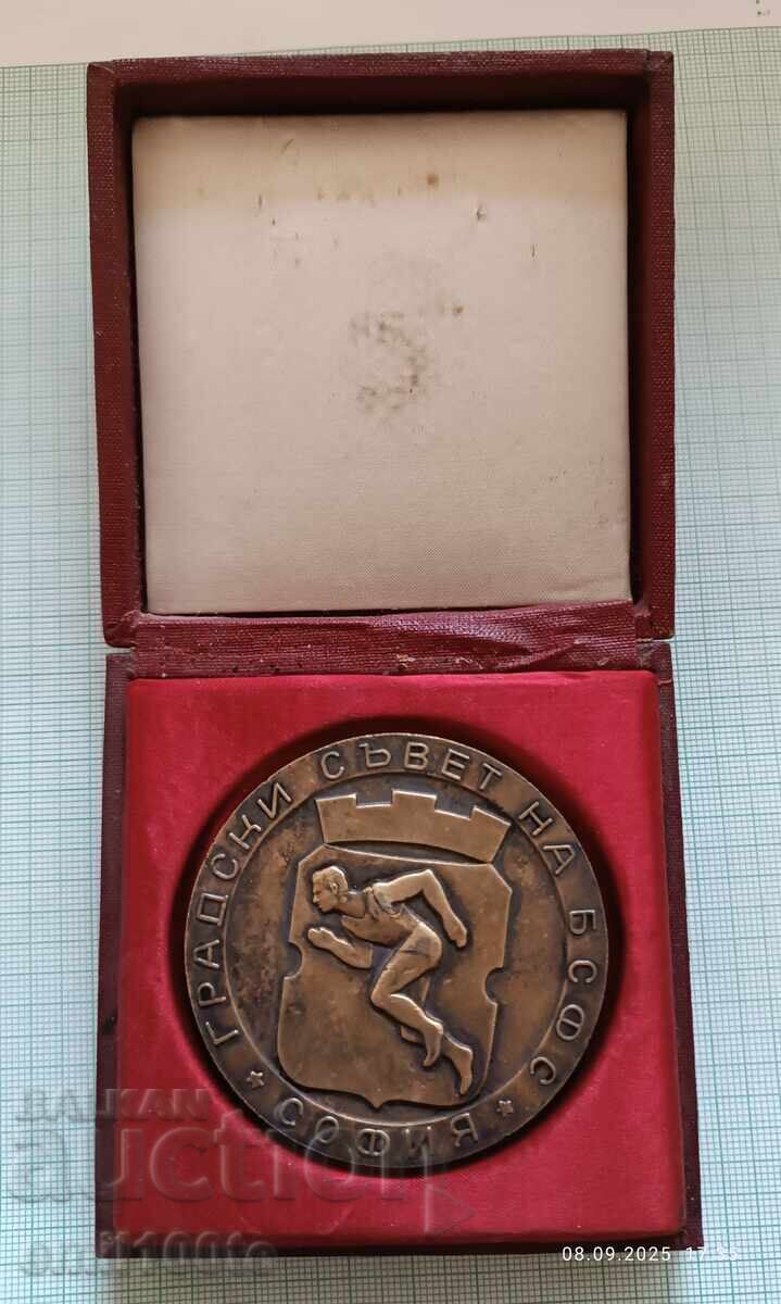 Πλακέτα σε κουτί ΓΣ ΒΣΦΣ Σόφιας με Μαυσωλείο του Γκεόργκι Ντιμιτρόφ