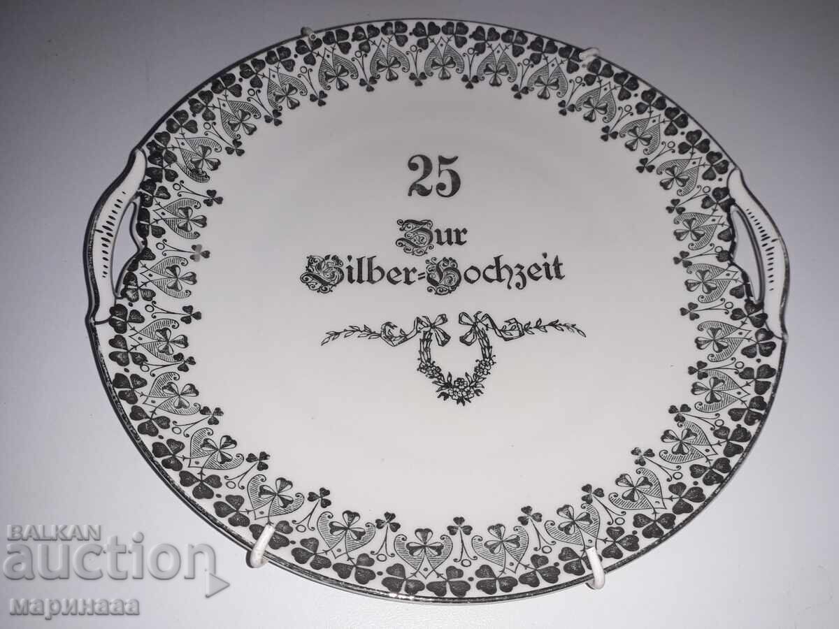 СТАРА ЧИНИЯ. ПОРЦЕЛАН. KPM с цена 6.00 лв. | € 3.07