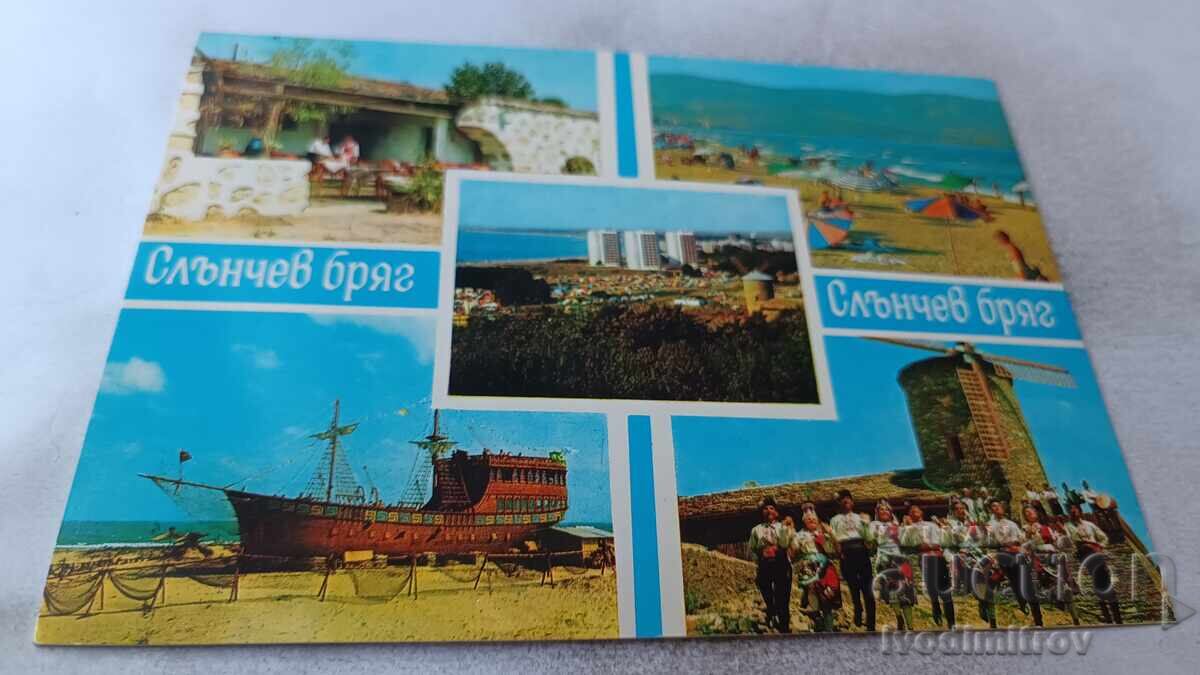 Ταχυδρομική κάρτα Sunny Beach Κολάζ 1973