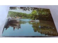Ταχυδρομική κάρτα Ποταμός Ροποτάμο Άποψη 1972
