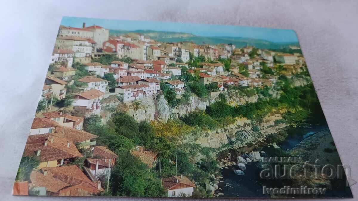 Postcard Veliko Tarnovo 1978 Postcard Veliko Tarnovo 1978