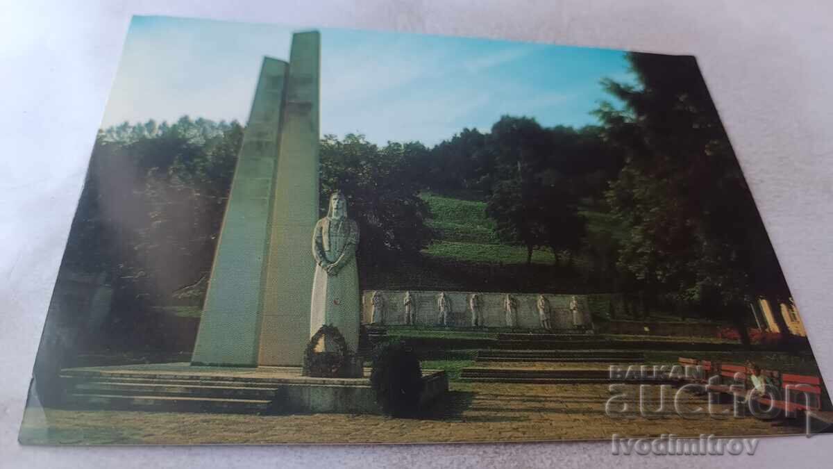 Ευχετήρια κάρτα Έλενα Μνημείο της Ελευθερίας 1977