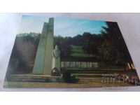 Ευχετήρια κάρτα Έλενα Μνημείο της Ελευθερίας 1977