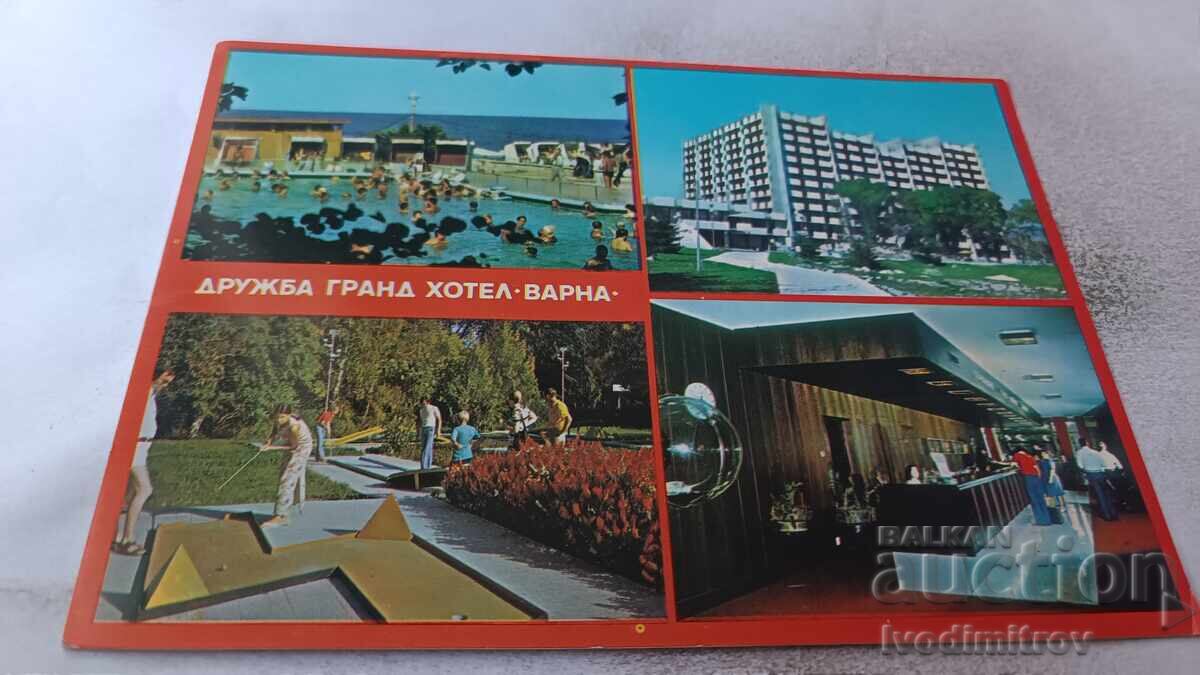 Καρτ ποστάλ Friendship Grand Hotel Varna Collage 1978