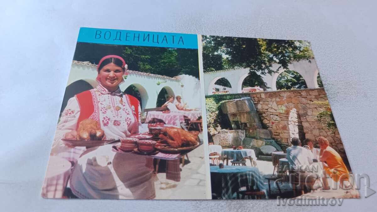 Пощенска картичка Златни пясъци Ресторант Воденицата Пощенска картичка Златни пясъци Ресторант Воденицата